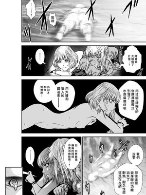 桃田テツ@『地上100階』特别版 71-75.5 [中國翻譯]_075_01_038