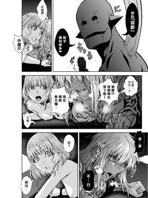 桃田テツ@『地上100階』特别版 71-75.5 [中國翻譯]_075_01_056