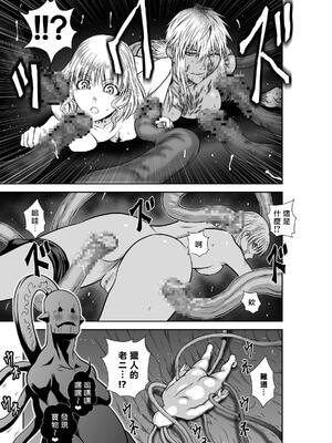 桃田テツ@『地上100階』特别版 71-75.5 [中國翻譯]_075_01_057