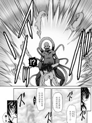 桃田テツ@『地上100階』特别版 71-75.5 [中國翻譯]_075_01_065