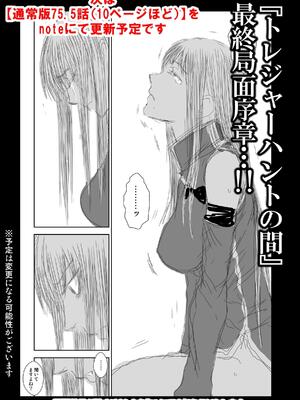 桃田テツ@『地上100階』特别版 71-75.5 [中國翻譯]_075_01_067