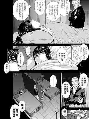 桃田テツ@『地上100階』特别版 71-75.5 [中國翻譯]_075_03_004