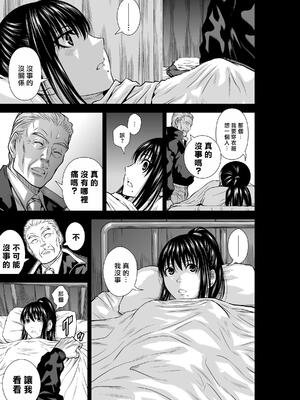 桃田テツ@『地上100階』特别版 71-75.5 [中國翻譯]_075_03_005