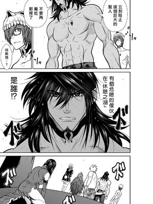 桃田テツ@『地上100階』特别版 71-75.5 [中國翻譯]_075_05_005