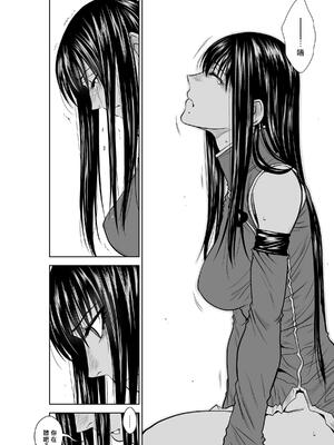 桃田テツ@『地上100階』特别版 71-75.5 [中國翻譯]_075_05_008