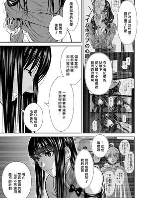 桃田テツ@『地上100階』特别版 71-75.5 [中國翻譯]_075_05_011