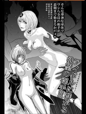 桃田テツ@『地上100階』特别版 71-75.5 [中國翻譯]_075_06_011