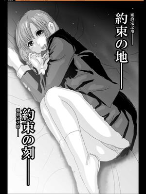 桃田テツ@『地上100階』特别版 71-75.5 [中國翻譯]_075_06_013