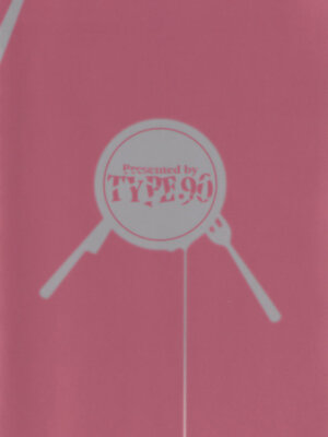 [TYPE.90] ブラッド‧ランチ_005