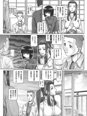 [TYPE.90] ブラッド‧ランチ_015