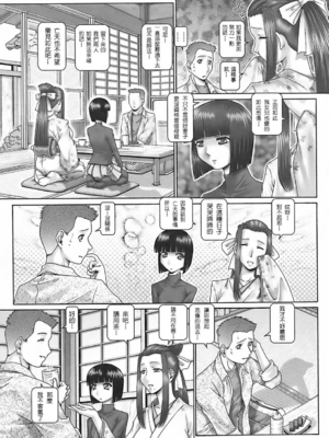 [TYPE.90] ブラッド‧ランチ_016