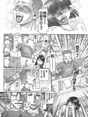 [TYPE.90] ブラッド‧ランチ_044