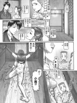 [TYPE.90] ブラッド‧ランチ_082