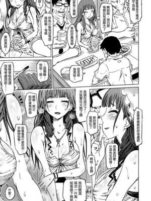 [まるキ堂] 色情堕ちトラップ [DL版]_169