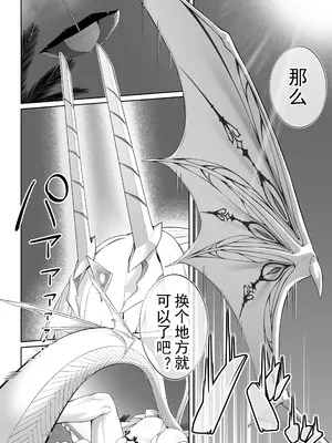 [わとちっぷめろんぱん (わとす)] 水着メリュジーヌといろいろえっち本 (Fate／Grand Order) [死想恋歌个人汉化] [DL版]_27