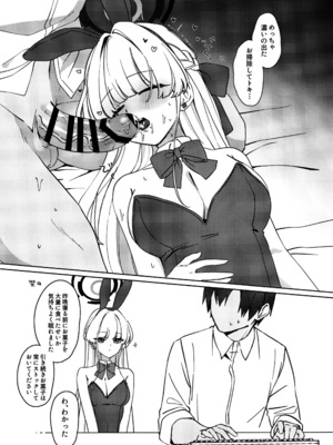 (C105) [むちむちパーク (糖山)] すやすやトキちゃん! (ブルーアーカイブ)_14