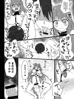 (強欲で謙虚なイベントTURN15) [あずまりサークルゥ (あずまり)]ドラゴンメイドと素敵な一日 (遊☆戯☆王 OCG)_33