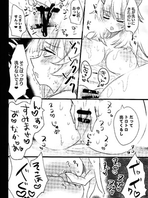 (強欲で謙虚なイベントTURN15) [あずまりサークルゥ (あずまり)]ドラゴンメイドと素敵な一日 (遊☆戯☆王 OCG)_25