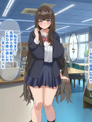 [なのはなジャム] 学校の同級生の巨乳巫女といちゃらぶ関係になって朝から晩までヤリまくる話_142