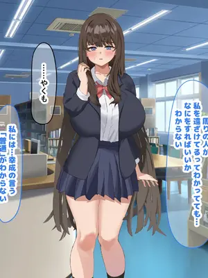 [なのはなジャム] 学校の同級生の巨乳巫女といちゃらぶ関係になって朝から晩までヤリまくる話_143