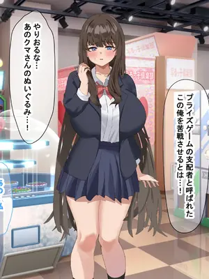 [なのはなジャム] 学校の同級生の巨乳巫女といちゃらぶ関係になって朝から晩までヤリまくる話_147