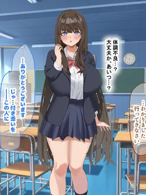 [なのはなジャム] 学校の同級生の巨乳巫女といちゃらぶ関係になって朝から晩までヤリまくる話_098
