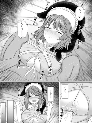 [バケつむり牧場 (バケつむり)] 美宵ちゃん えちち責め (東方Project) [DL版]_03