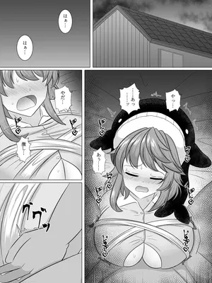 [バケつむり牧場 (バケつむり)] 美宵ちゃん えちち責め (東方Project) [DL版]_02