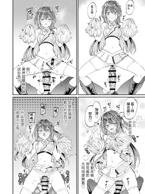 [焼きたてジャマイカA (あおむし)] 発情兎輪姦祭2 後夜祭編 (ホロライブ) [中国翻訳] [DL版]_17