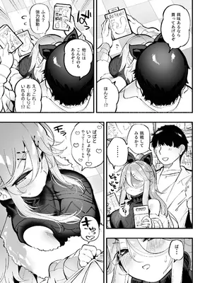 [ととていすと (すずきとと)] 山風ちゃんとオモチャで絶頂種付けセックス♡ (艦隊これくしょん -艦これ-) [DL版]_05