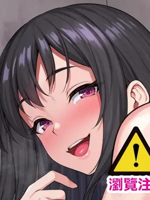 [ぽんち] PixivFANBOX [黑暗乳暈機翻漢化]_33