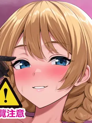 [ぽんち] PixivFANBOX [黑暗乳暈機翻漢化]_20