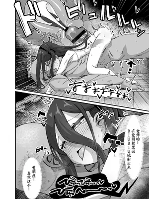 [ロリチャーハン (Zmix)] アリスが命じます♡ (ブルーアーカイブ) [萌意永久人个人汉化] [DL版]_21