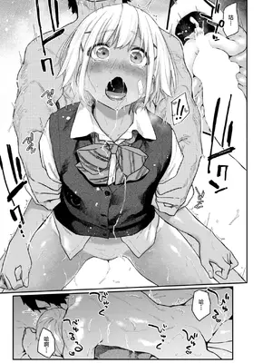 [えーすけ] ふたりは恋人 (COMIC 快楽天 2025年2月号)｜他俩是情侣 [暴碧汉化组] [DL版]_16