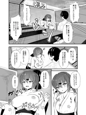 [雨月の雫 (月出里)] 浴衣で夜戦、お望みかい？ (艦隊これくしょん -艦これ-) [DL版]_12