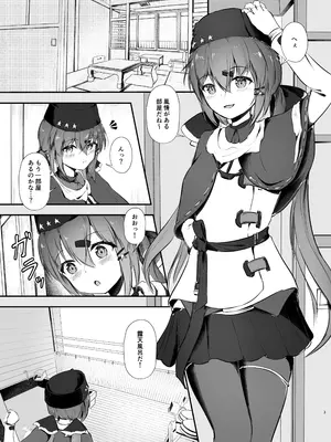 [雨月の雫 (月出里)] 浴衣で夜戦、お望みかい？ (艦隊これくしょん -艦これ-) [DL版]_03