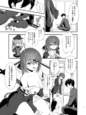 [雨月の雫 (月出里)] 浴衣で夜戦、お望みかい？ (艦隊これくしょん -艦これ-) [DL版]_05