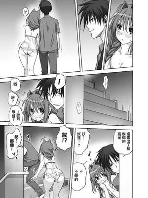 [みたらし倶楽部 (みたらし侯成)] 秋子さんといっしょ12 (カノン) [无毒汉化组] [DL版]_15