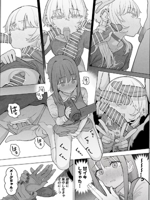 [んほぉおおおぉおおおおおお♥おっ♥おっ♥ (おおさわらさだお)] ネトラセクラブ２ 前半公開_Netorase_Club_2.14.