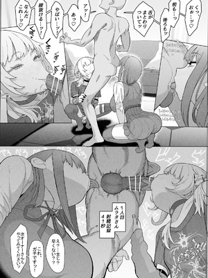 [んほぉおおおぉおおおおおお♥おっ♥おっ♥ (おおさわらさだお)] ネトラセクラブ２ 前半公開_Netorase_Club_2.18