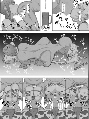 [んほぉおおおぉおおおおおお♥おっ♥おっ♥ (おおさわらさだお)] ネトラセクラブ２ 前半公開_Netorase_Club_2.34