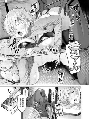 (C105) [Vパン'sエクスタシー (左藤空気)] Vanishing Reality 2 ～魔娼絶醒～ (オリジナル) [無邪気漢化組][MJK-25-T3066]_MJK-25-T3066-032