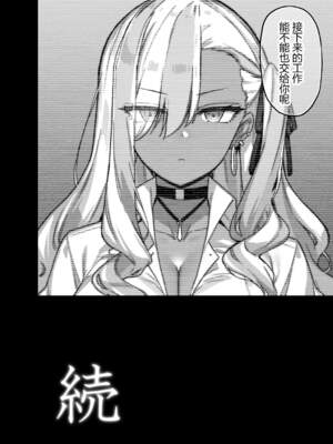 [陸の孤島亭 (しゃよー)］桜春女学院の男優 （樱春女子学院的男演员 ）【1-3】_1-54