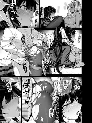 [陸の孤島亭 (しゃよー)］桜春女学院の男優 （樱春女子学院的男演员 ）【1-3】_3-15