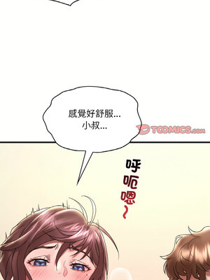 想要擁有她 40-41話_40_03