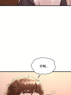 想要擁有她 40-41話_40_04