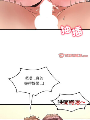 想要擁有她 40-41話_40_09