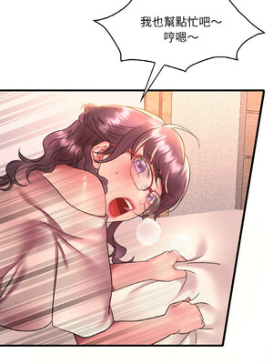 想要擁有她 40-41話_41_04