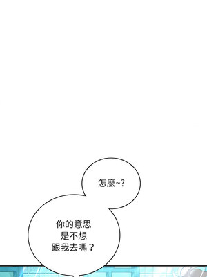 想要擁有她 40-41話_41_09