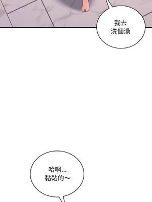 想要擁有她 40-41話_41_10